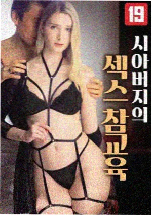 午夜私人影院 推荐 权力的游戏